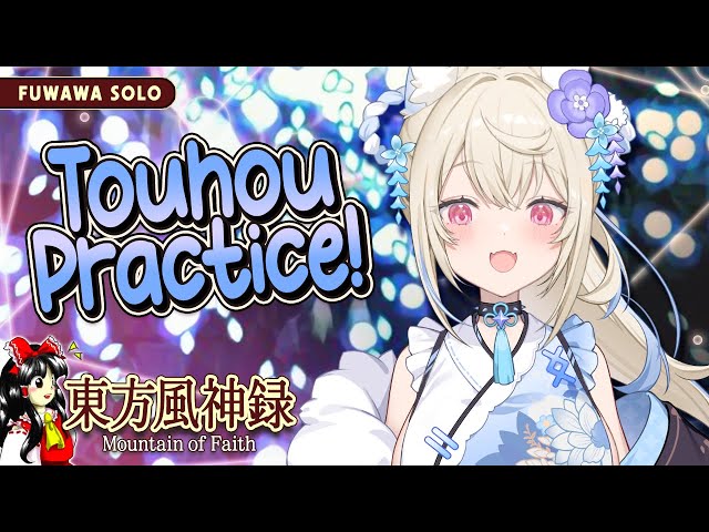 TOUHOU: MOUNTAIN OF FAITH】i'm not ⑨, i'm fuwawa 🐾 #shorts