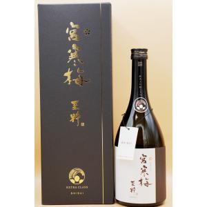 久保田 朝日酒造 洗心 純米大吟醸 1800ml : 酒魂 酒喜屋 - 通販