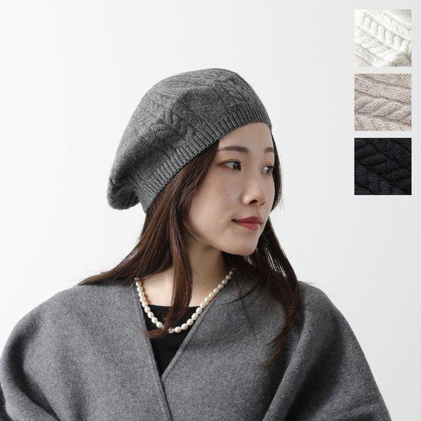 Max Mara（マックスマーラ） ベレー帽 VETTURA ベトゥーラ レディース