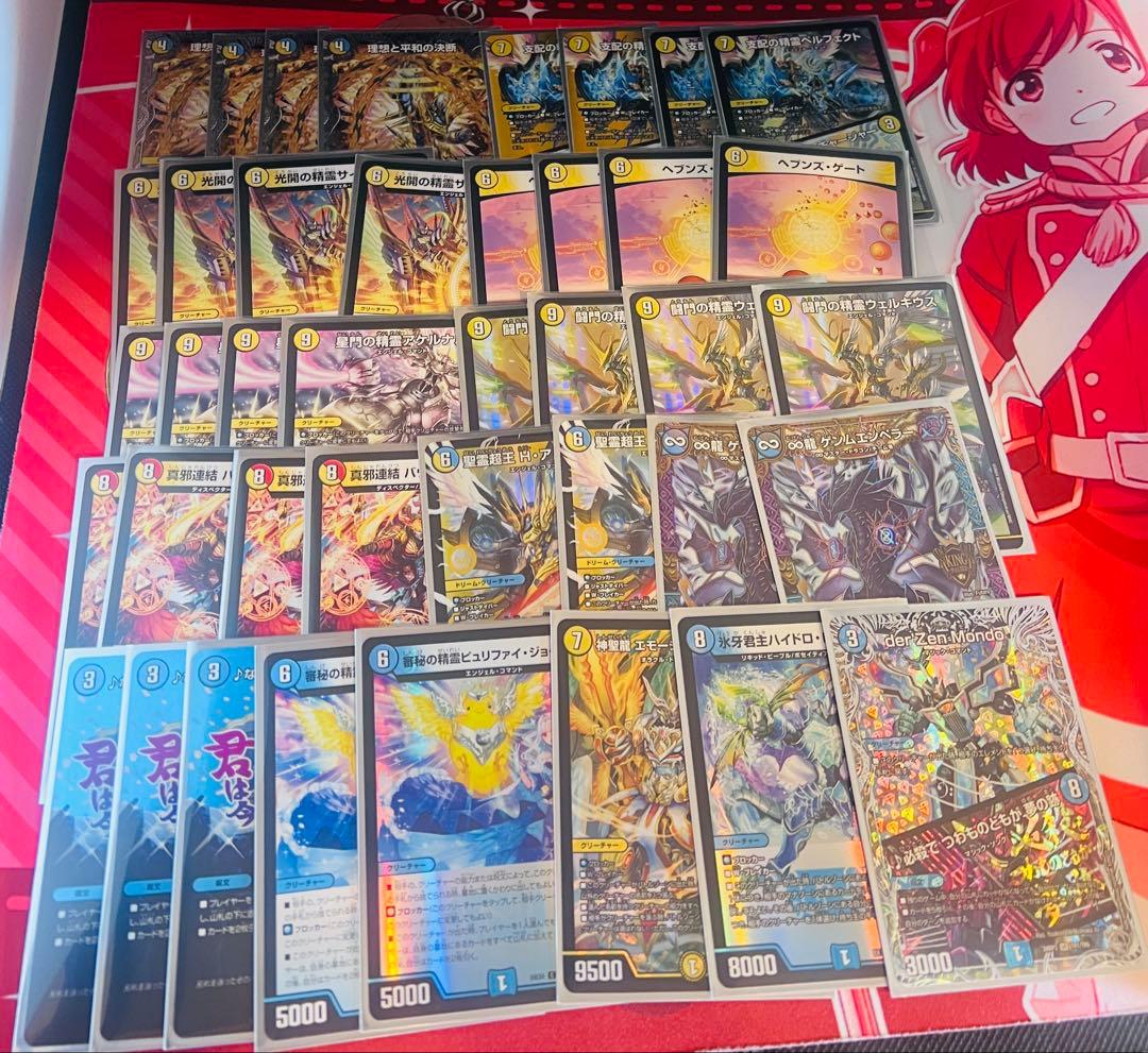 デュエルマスターズ　青白天門デッキ デュエルマスターズ 青白天門 デュエルマスターズ青白天門ペテンシー