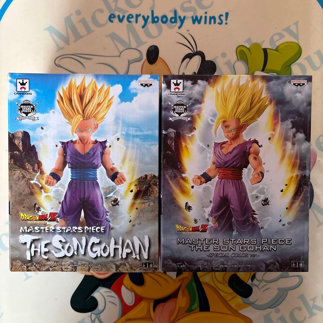 MASTER STARS PIECE 孫悟飯 スペシャル・ノーマル　セット売り ドラゴンボールZ MASTER STARS PIECE孫悟飯 スペシャルカラー
