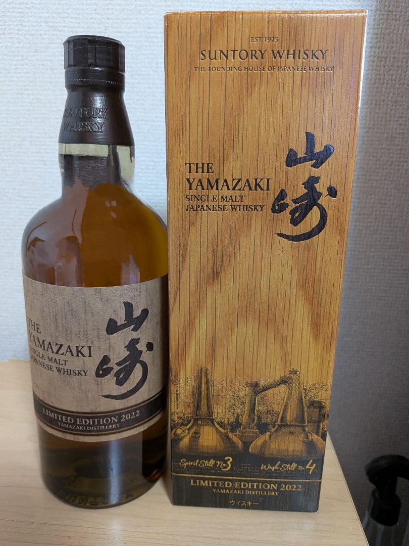 駒ヶ岳 シングルカスク 2014 7年 komagatake